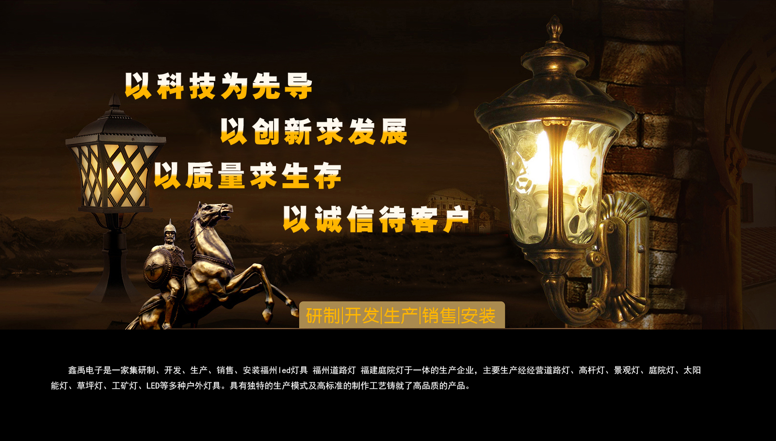粉嫩小逼.操福建庭院灯